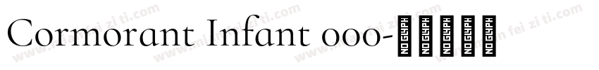 Cormorant Infant 000字体转换